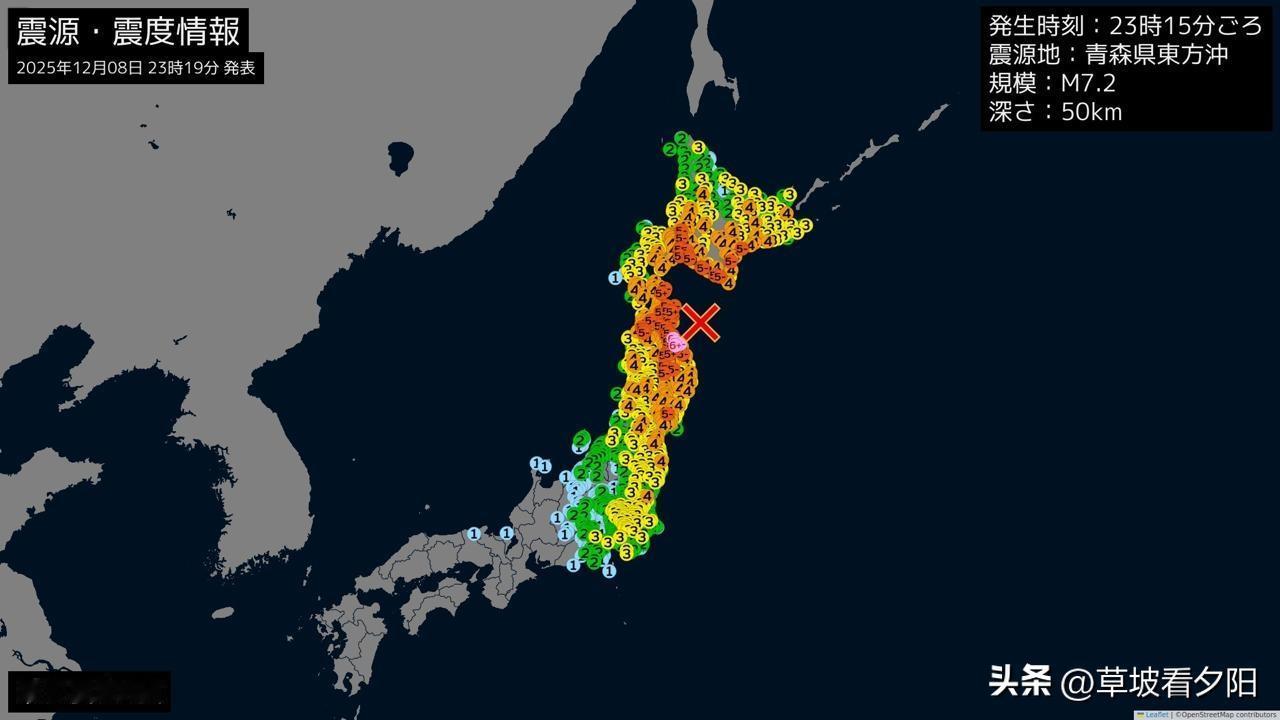 突发！就在刚刚日本近海强震+海啸警报双预警！22时15分监测到，日本本州东部海域
