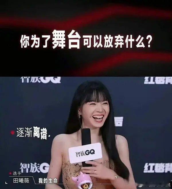 太豪横了 ​​​