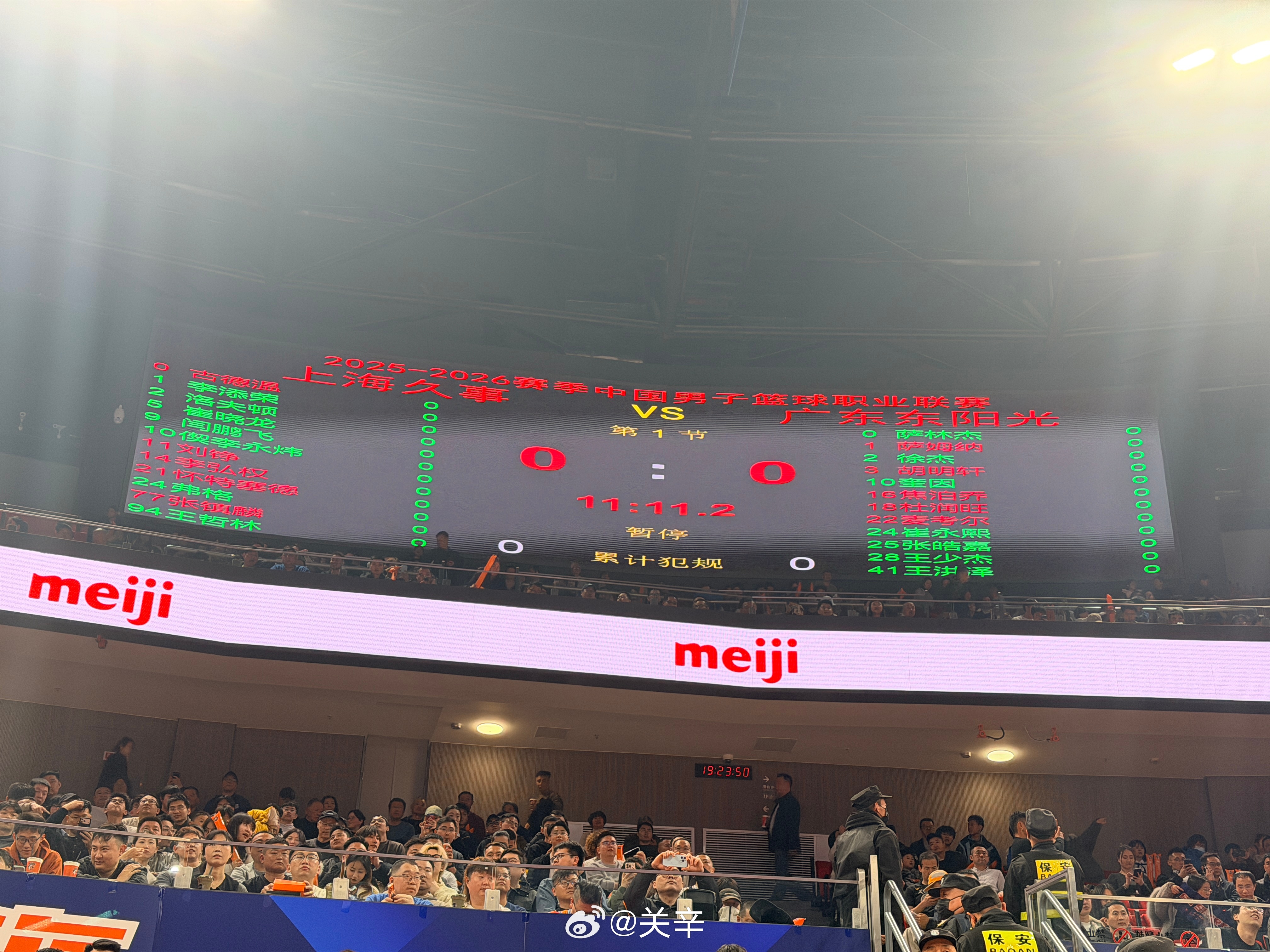 上海男篮vs广东男篮 双方首发，上海：古德温 刘錚 李弘权 怀特塞德 张镇麟；广