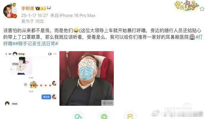 李明德问还有多少她能下班 继续支持李明德吧不得不说，这人是有点聪明的。热度快没有