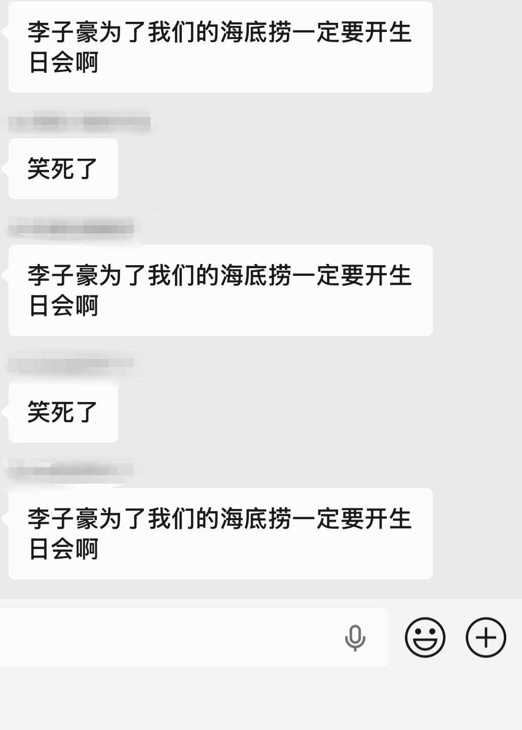 没见过这么馋的丫头们 