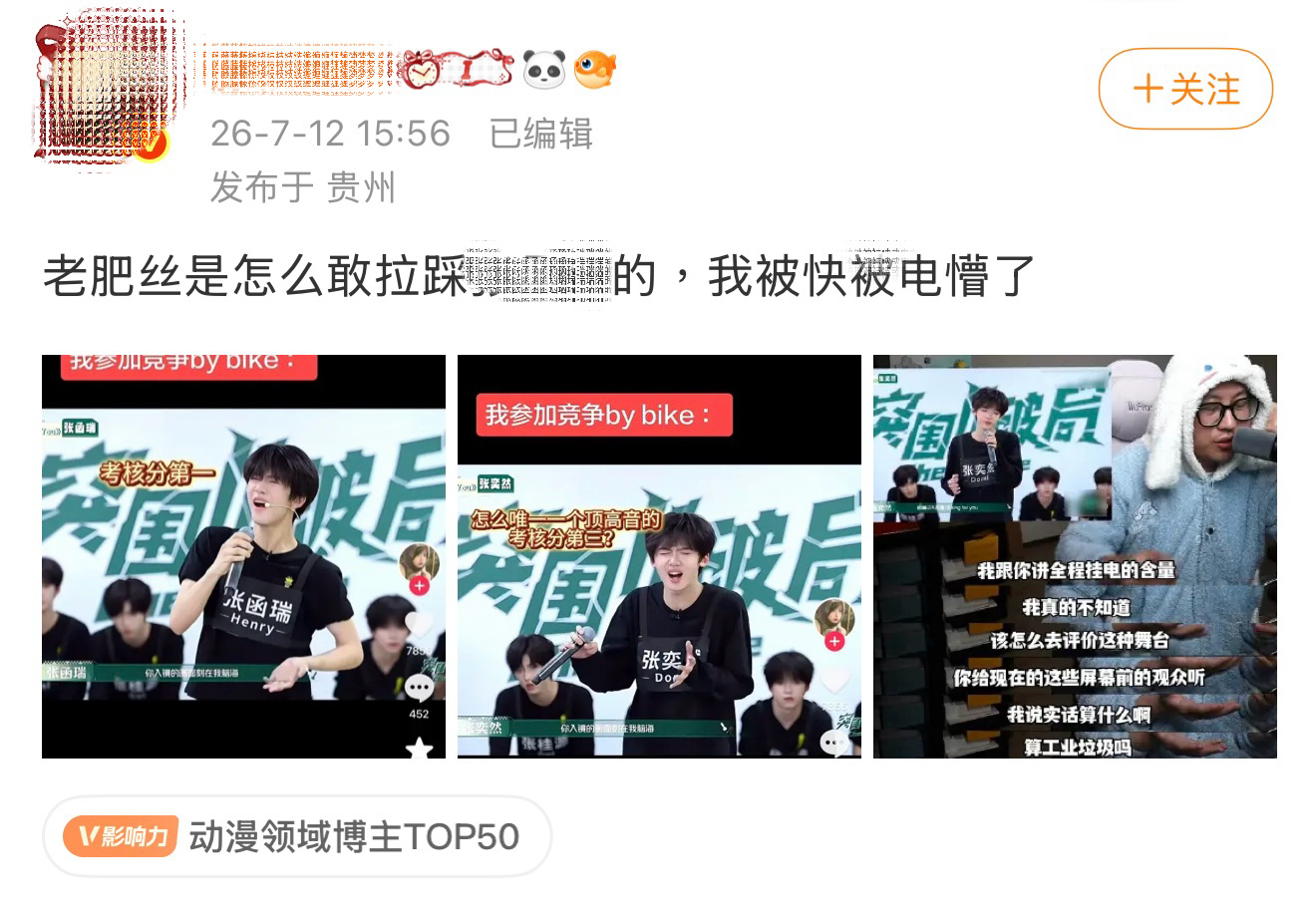 宝子们你们到底咋了呀？把一个三流水平的re博主话当作圣旨，怕买💦评的💰浪费了