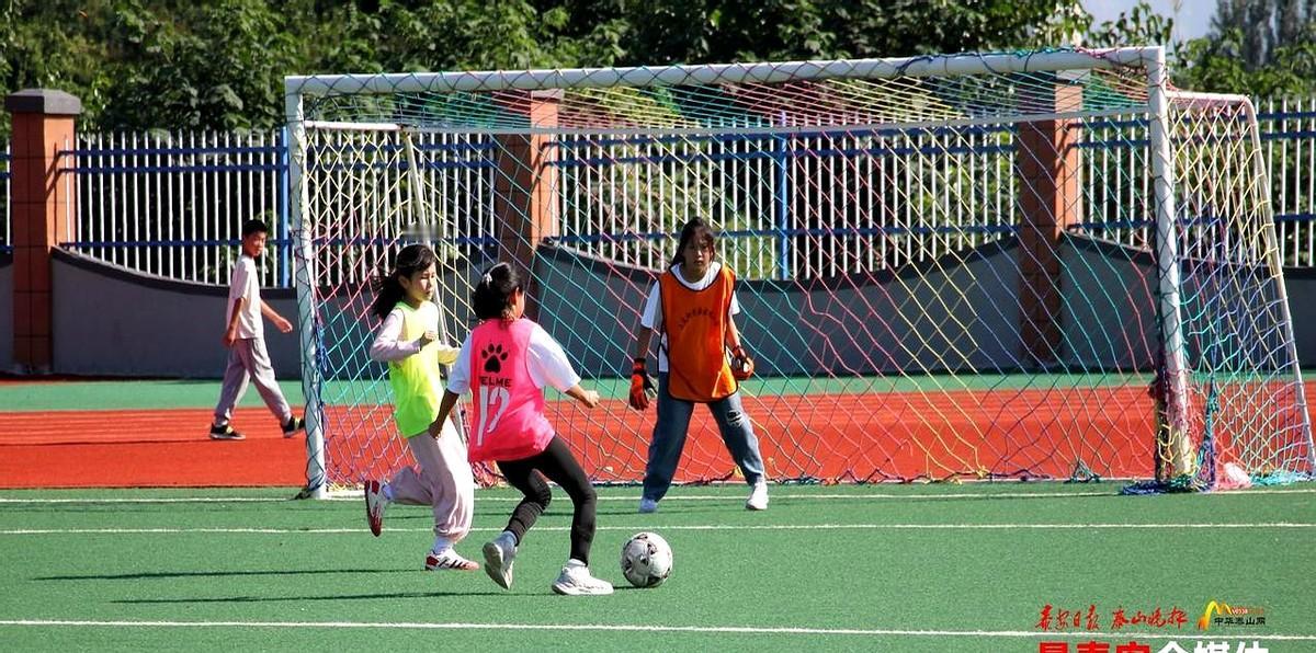 泰安的校园足球，看着真挺火。

本地的泰山城建队在职业联赛里踢得不错，一下就把孩