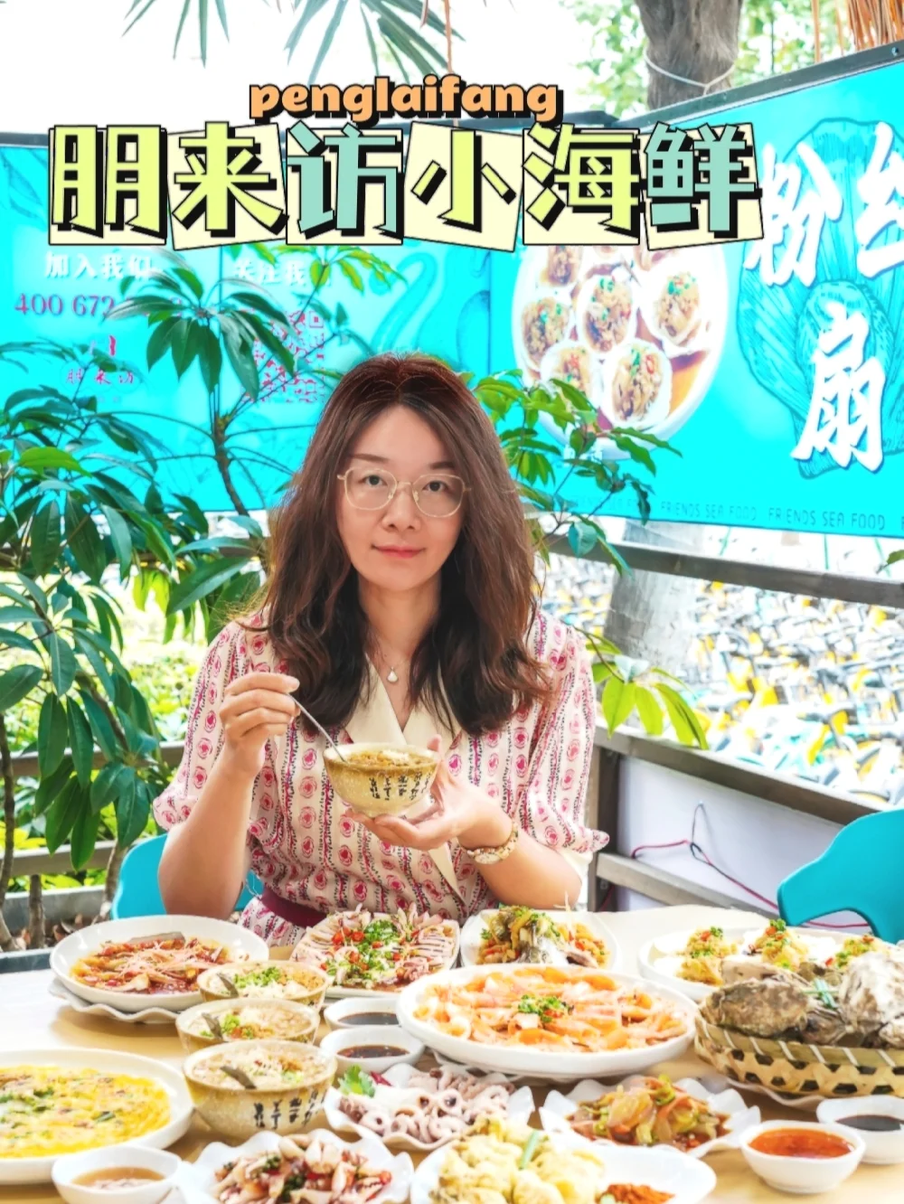 假装在三亚，人均60+的平价小海鲜吃到撑！