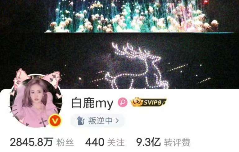 白鹿叛逆期白鹿的叛逆期从31岁开始白鹿新发色好好看，姐姐多尝试不同的发色哦 ​​