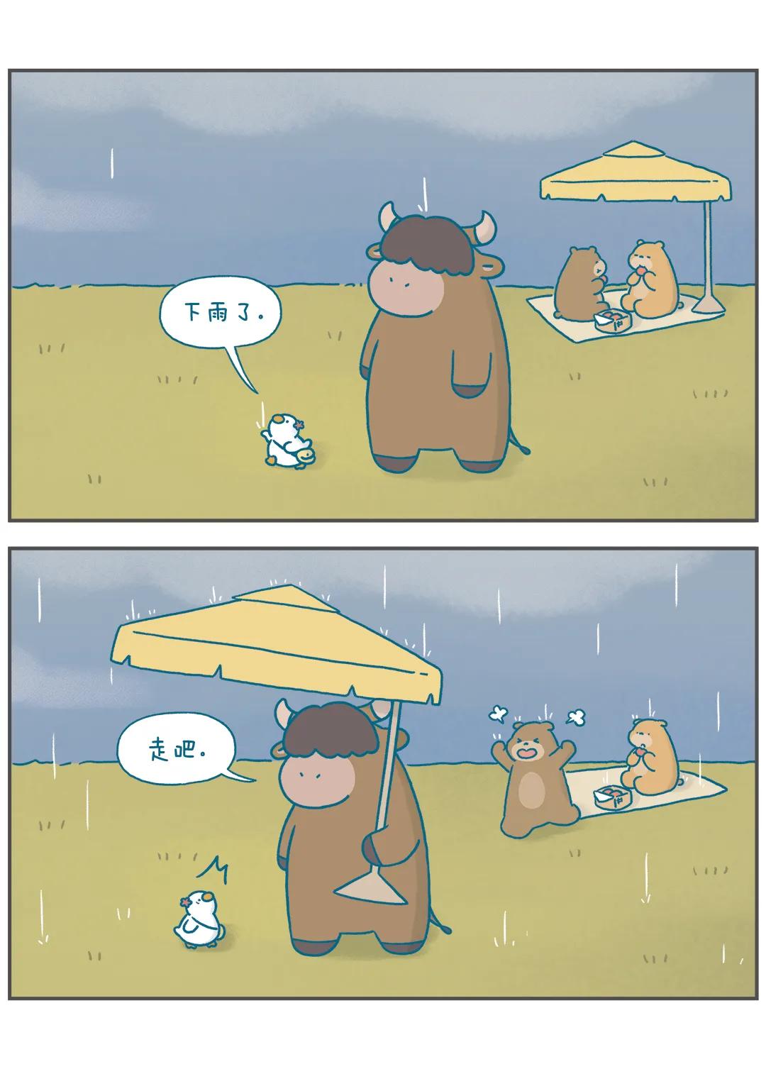 你是认真的吗
