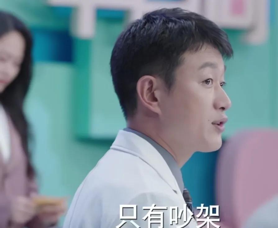 《好运家》
彭浩东（佟大为）和郝有嘉（张小斐）在节目里又吵架了，本来是解答观众的