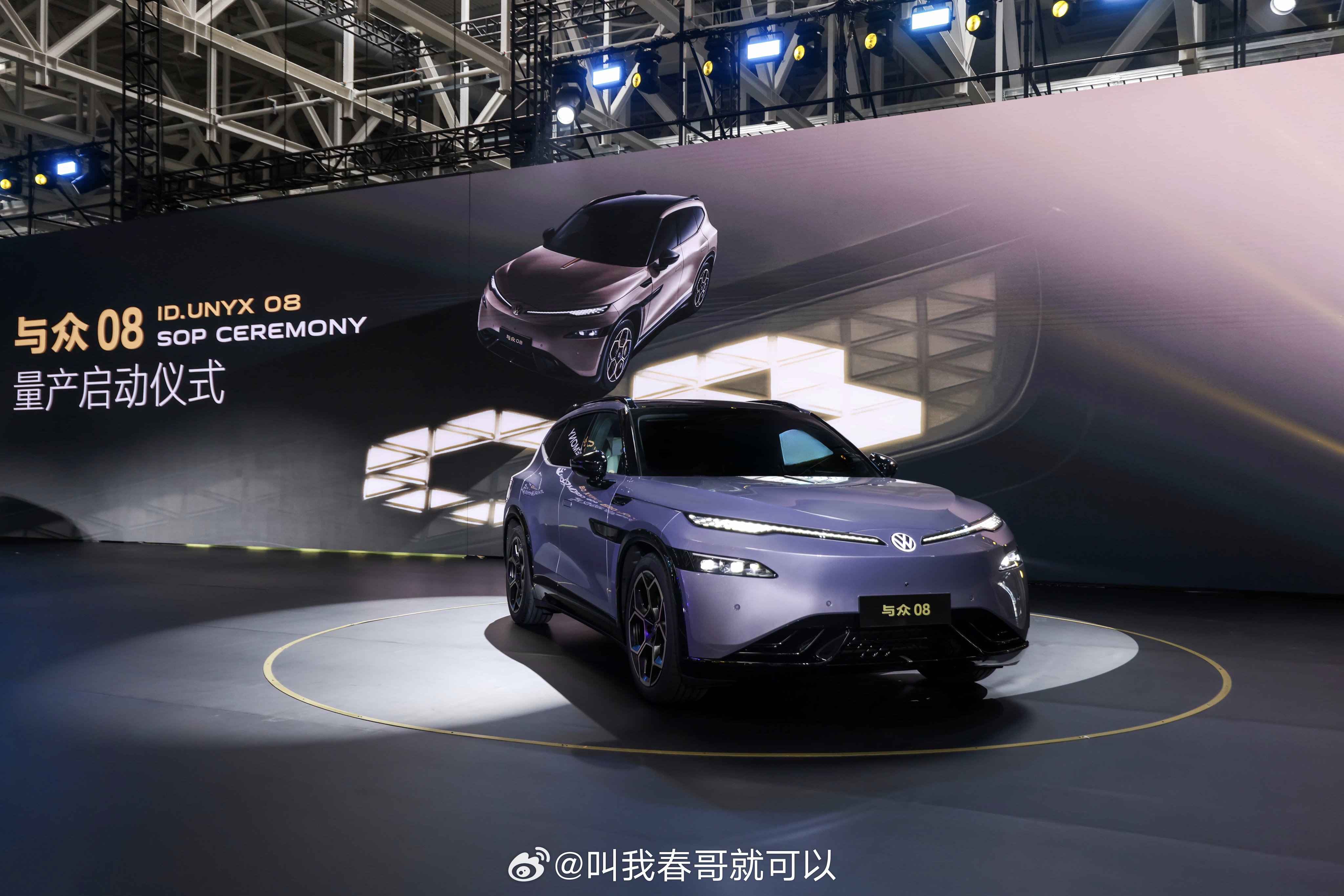 小鹏和大众第一款共同开发的新车与众08在大众安徽工厂投产了，只用了24个月就完成