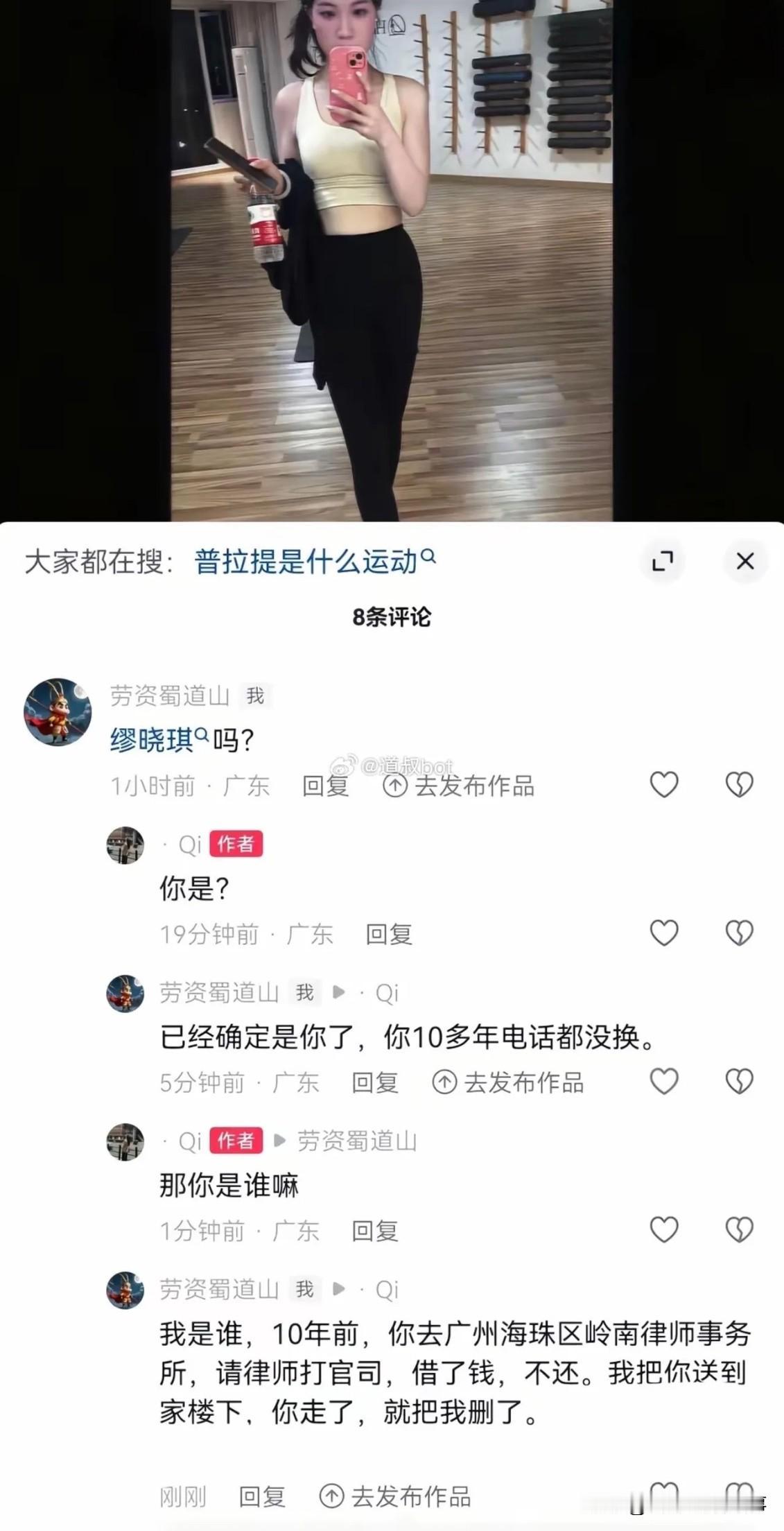 不得不承认，自古评论区人才辈出！[捂脸][捂脸]