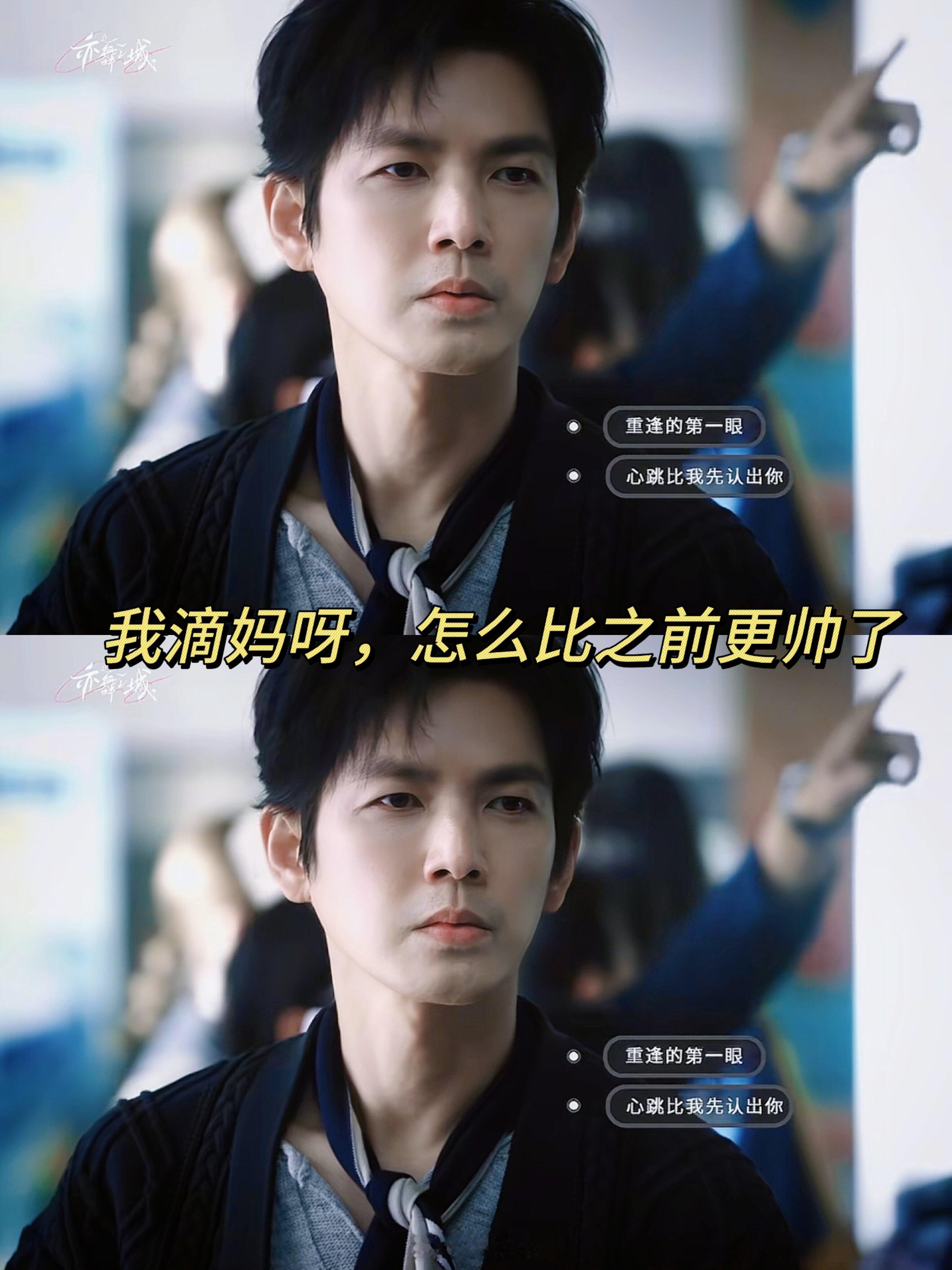 不是，他怎么比何以琛还帅！钟汉良好帅啊，他才称得上法拉利老了还是法拉利好叭😎 