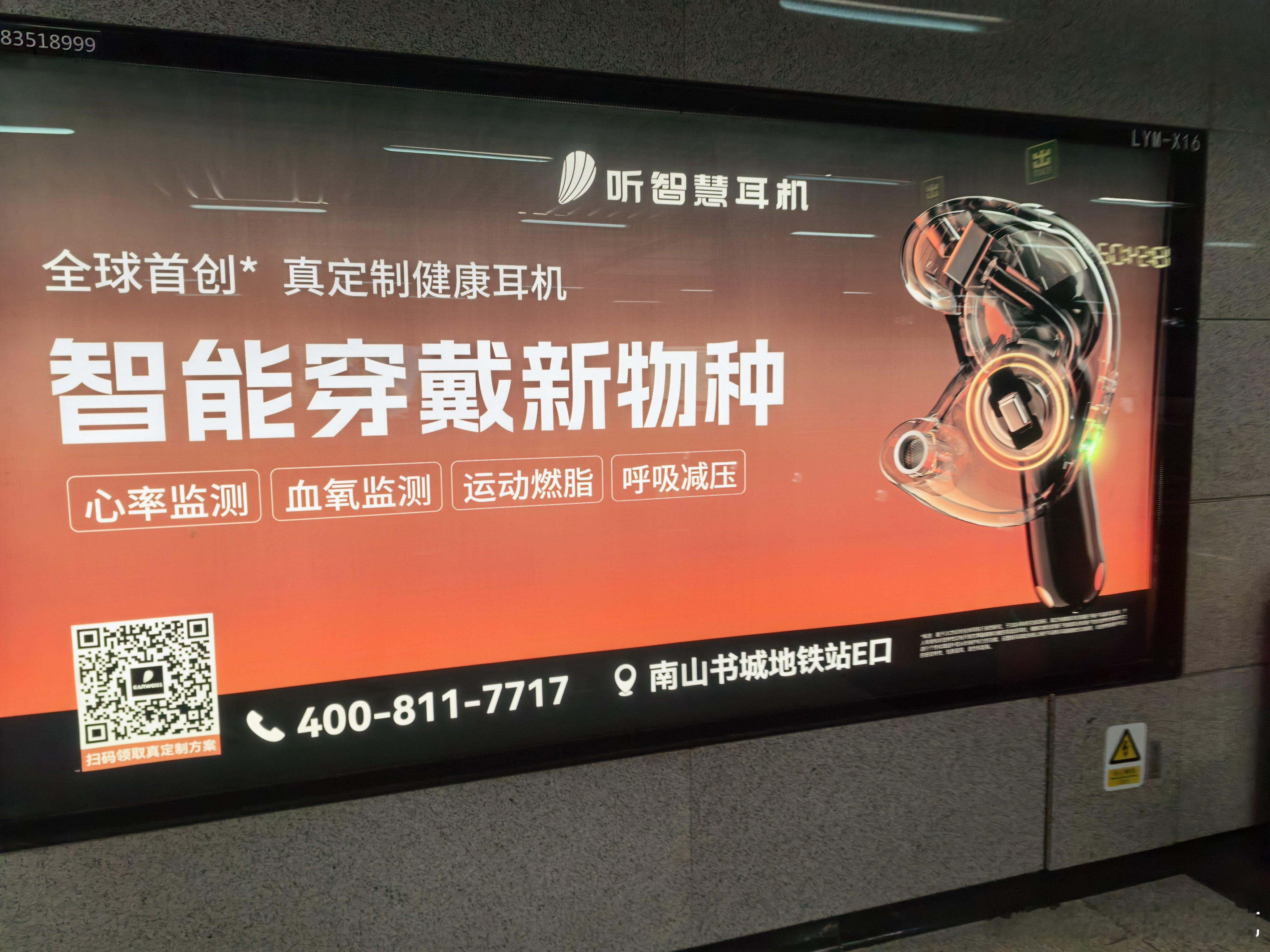 戴耳机测血氧心率，看上去还可以，但是戴耳机不痛？同样血氧，心率，运动，呼吸这些功