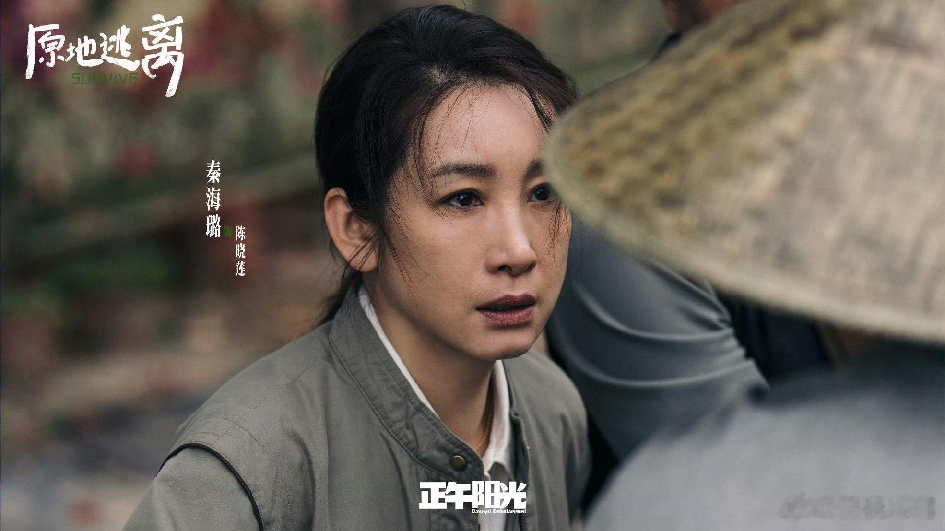 孙俪秦海璐原地逃离杀青照原地逃离杀青了孙俪秦海璐原地逃离杀青照，狠狠期待 