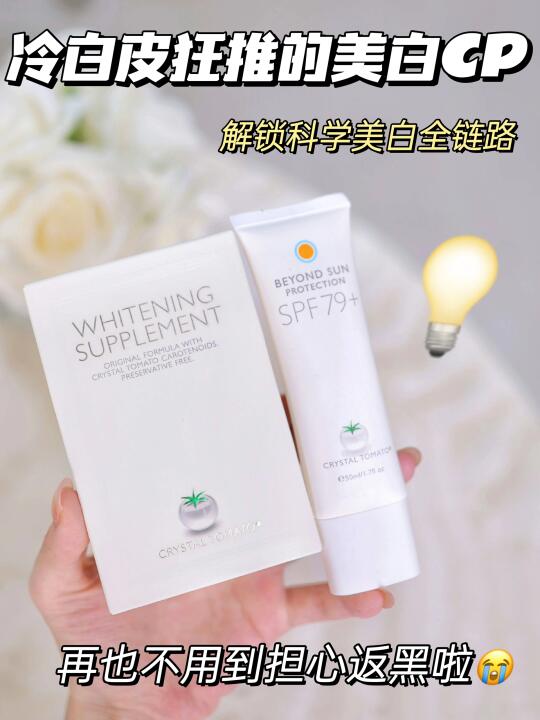 全年防晒还越来越黑？90%人都漏了这步！