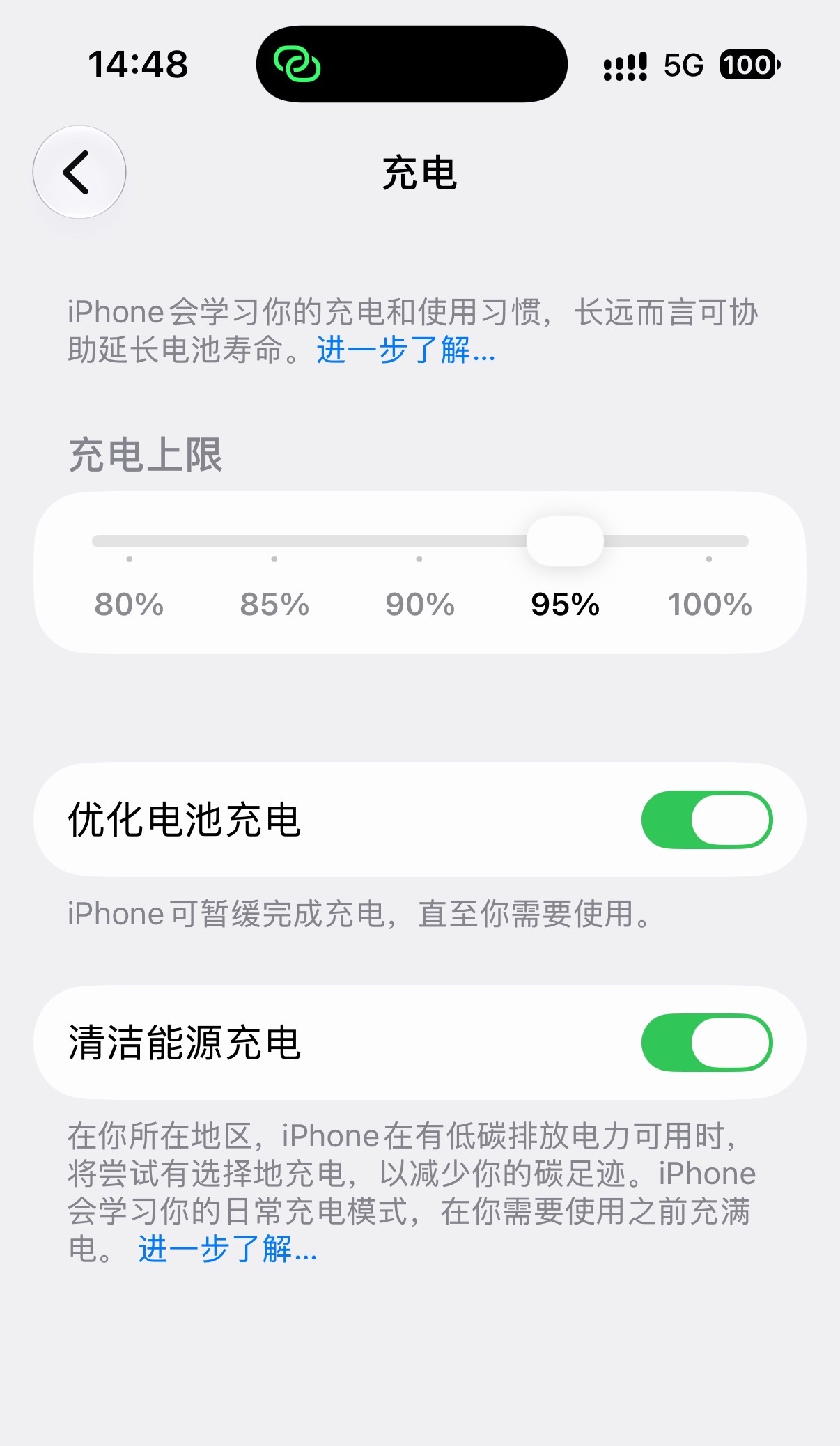 我不是给iPhone 18 Pro设置了充电上限95%，怎么放那一会就100%了