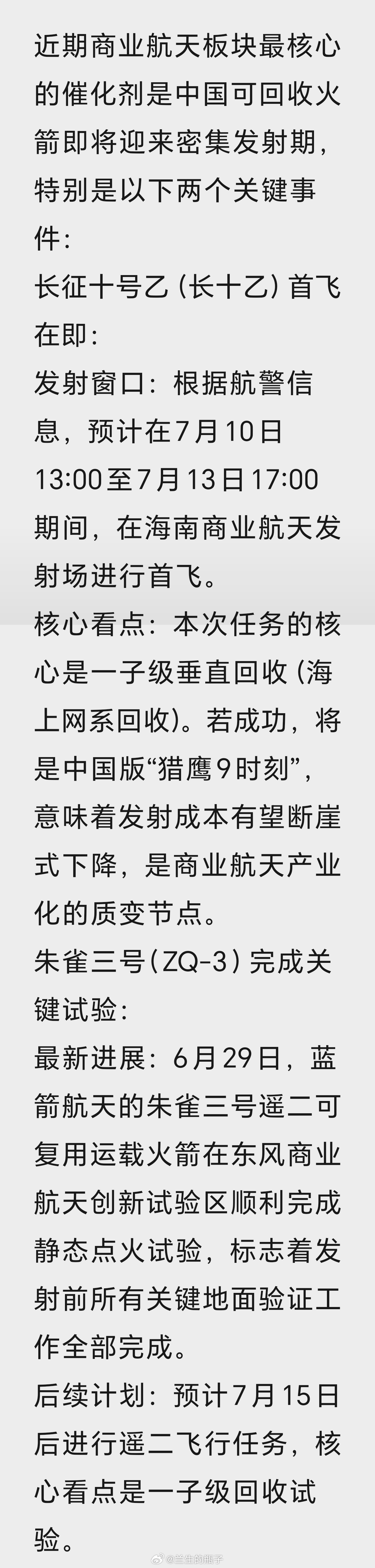开盘乱动就是又两头挨打，等一下调仓，切换切换，不让搞的我们就不搞。 