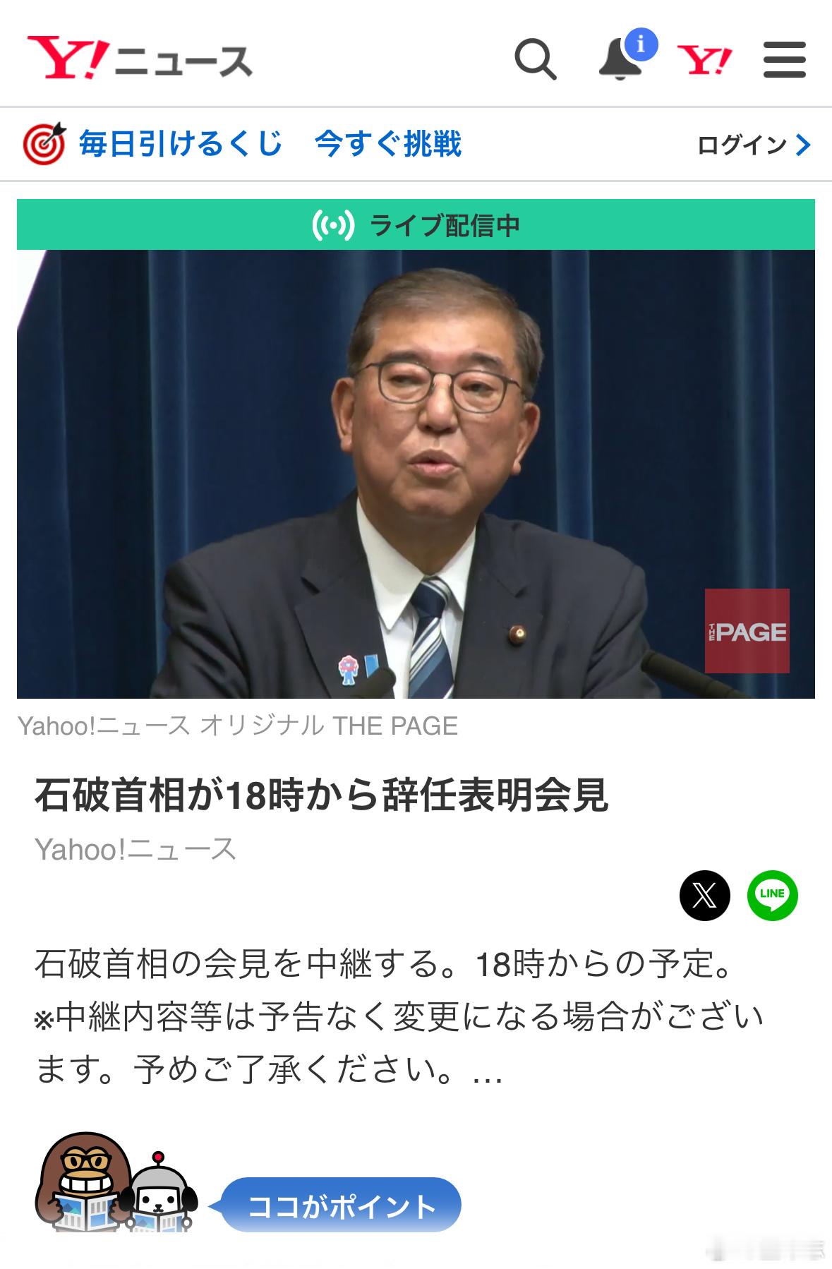 石破茂决意辞职 石破茂这不到一年的时间，干了三件最重要的事：第一，顶着美国特朗普
