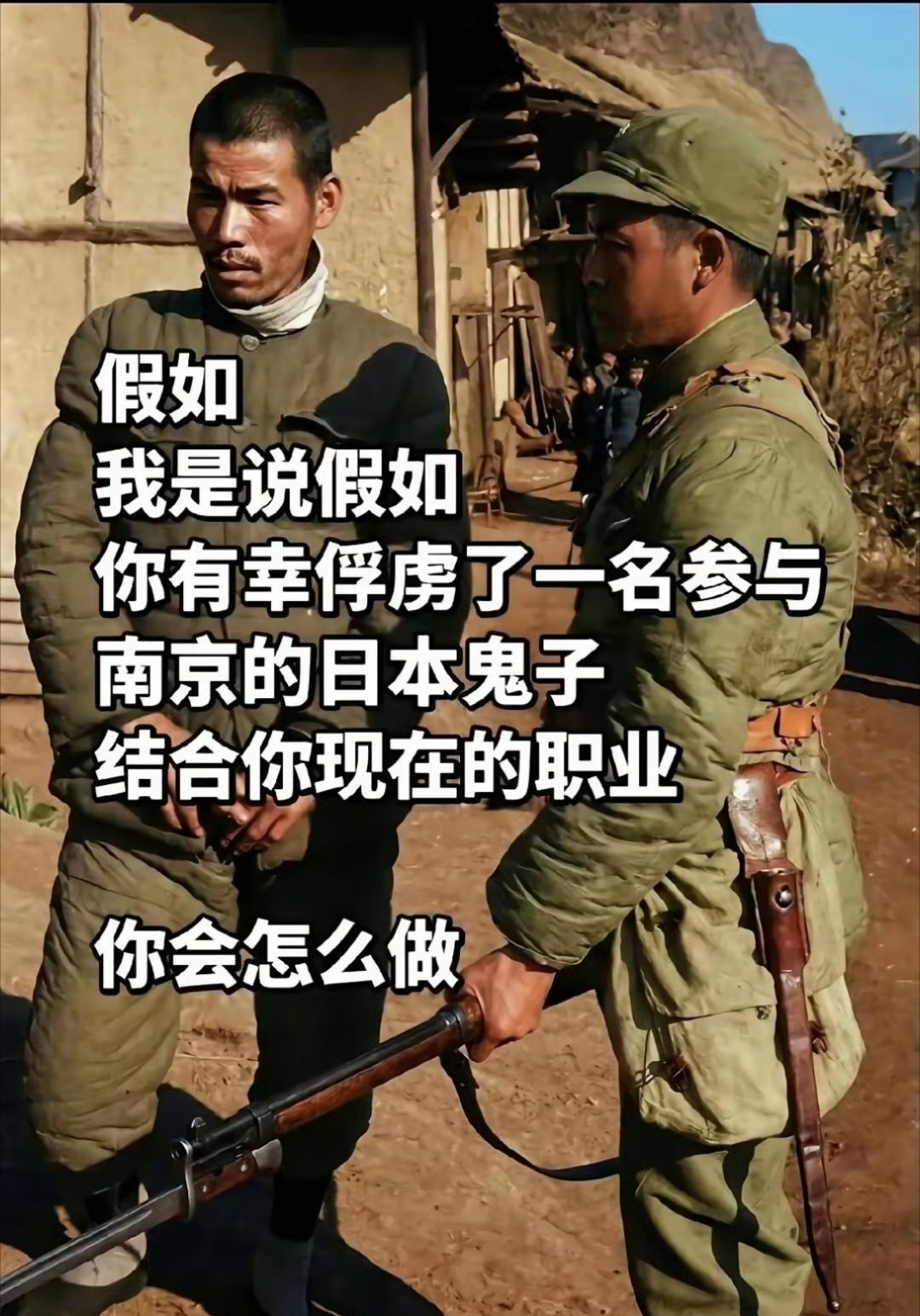先往裤裆来一枪……