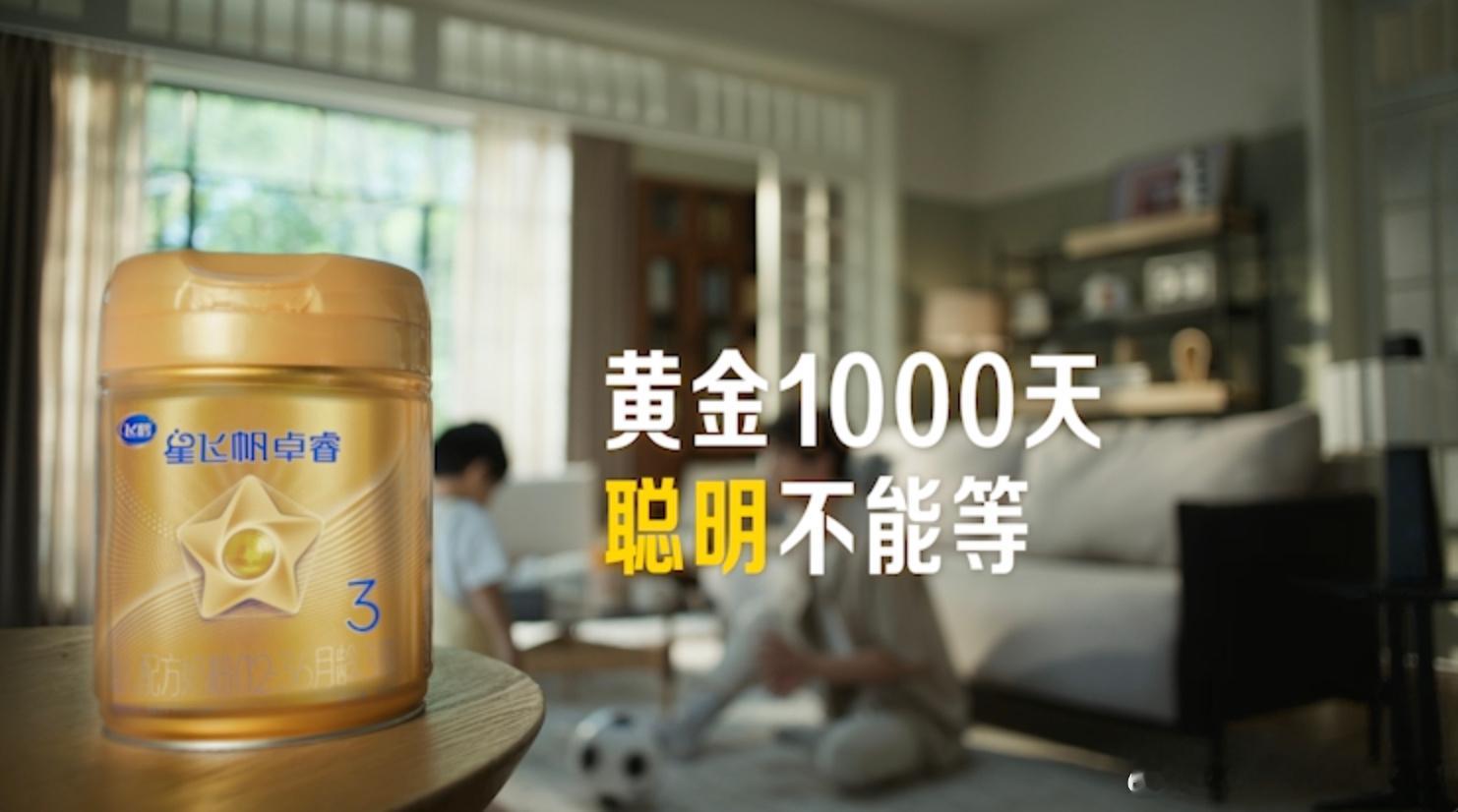 #黄金1000天聪明不能等# 张踩铃真的是让我都觉得有点魔性又上头了呀，其实我觉