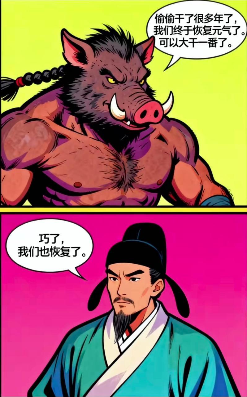 犹如草芥灿若星河