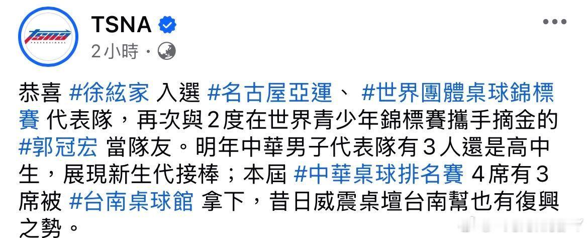 台湾朋友跟我讲台南帮≈先农坛