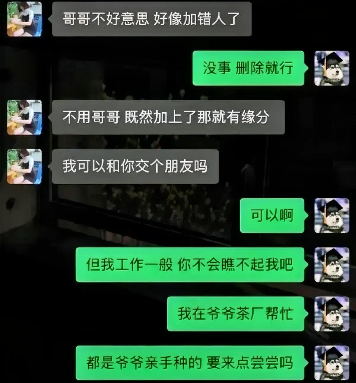 #记录秋日生活点滴#[可爱]反魔法护盾