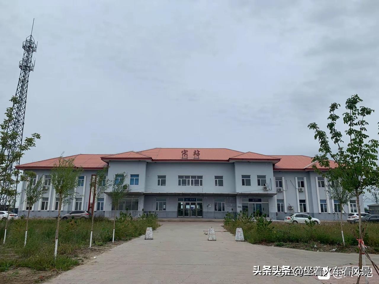 “宋”，中国铁路唯一的单字站名，将于2026年9月1日，降级为乘降所！这个存在了