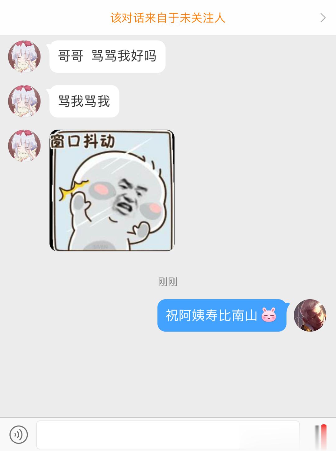 一个置顶/自我介绍性别男24岁，普通帅哥，性格开朗活泼可爱，从不说脏话也不辱骂他