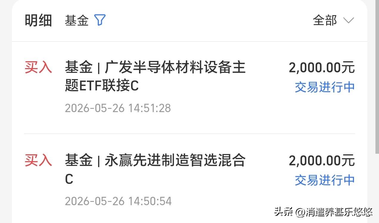 尾盘拉升，今天动手小加机器人半导体设备。科创芯片存储芯片半导体材料设备还有科创5