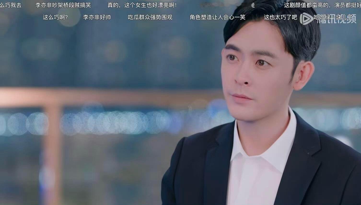 爱情有烟火是喜剧体现的淋漓尽致哈哈哈哈包括ai换脸，男二每次一出现我就好想笑这技