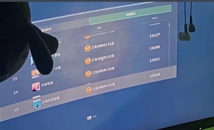 成功之路