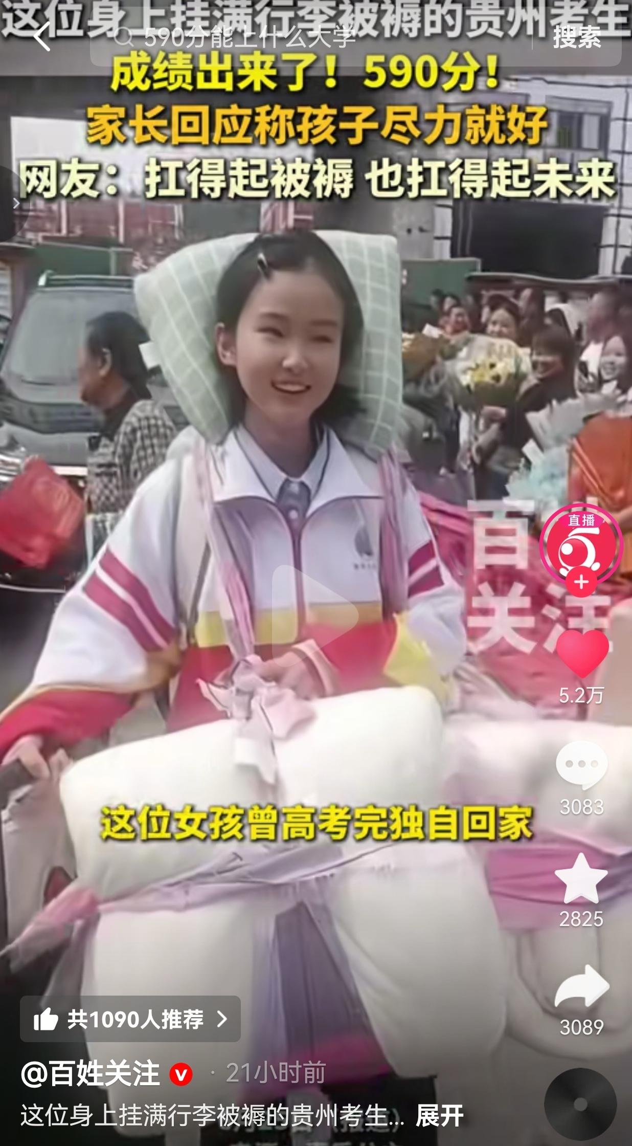 高考最后一门考完，所有考生都卸下压力，轻轻松松、两手空空地走出校门。有人拥抱家长