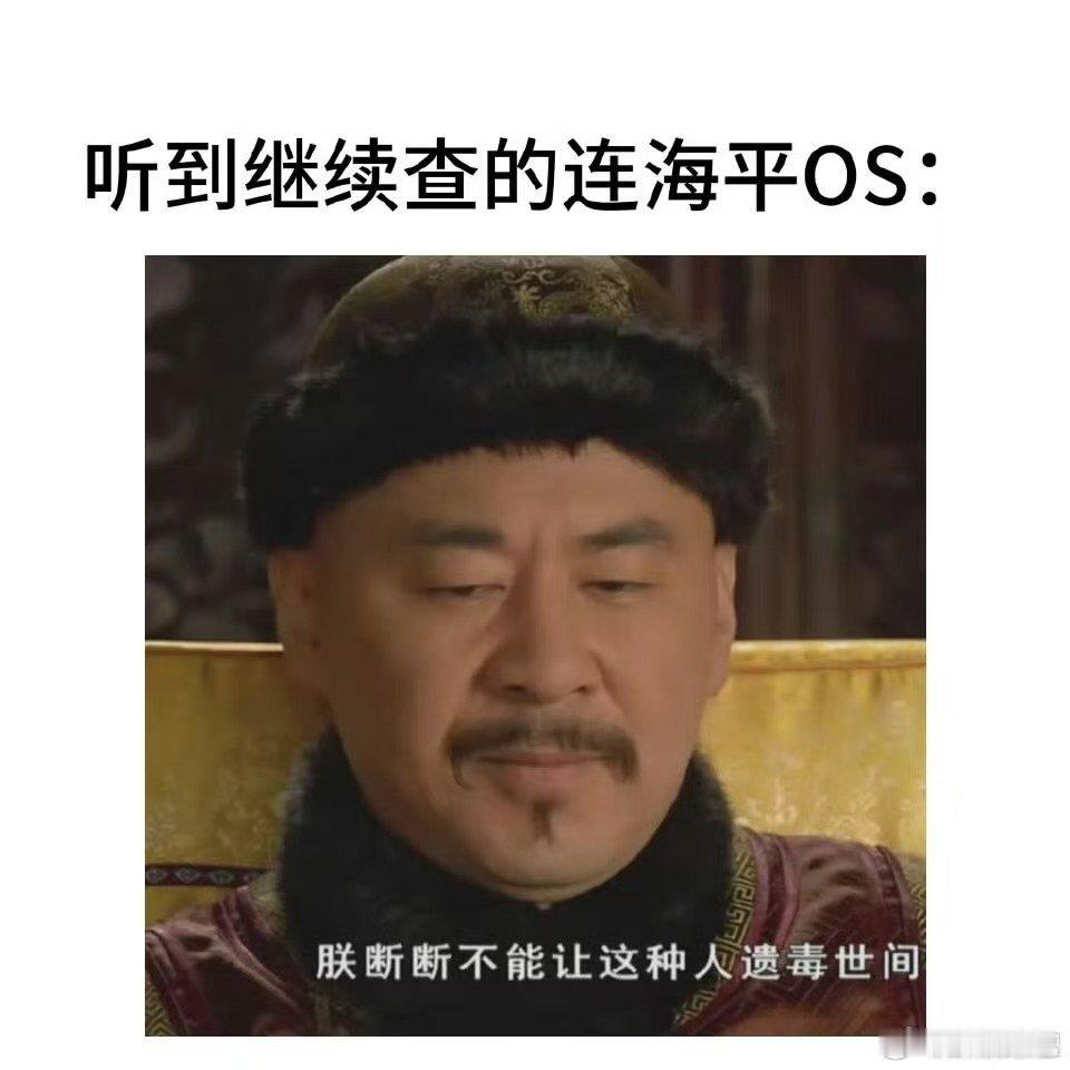 就这个反转再反转爽暗潮缉凶反转好带感案情像万花筒，转个角度就变新图案！这反转密度