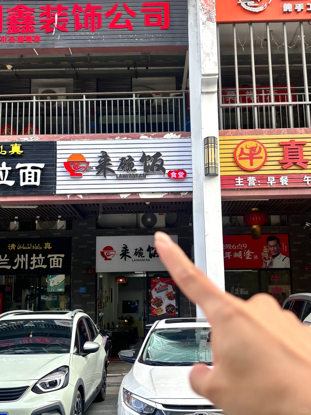 在湛江赤坎！人均15r穷鬼干饭屋！！快去吃😭😭