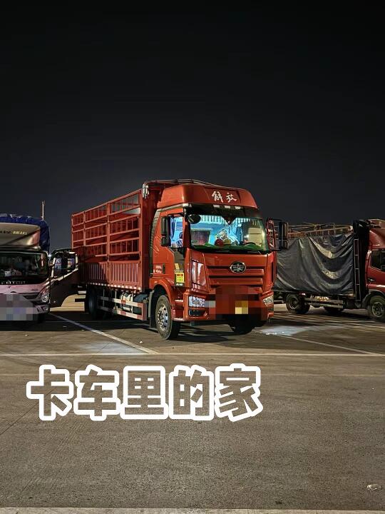 卡车驾驶室里的家