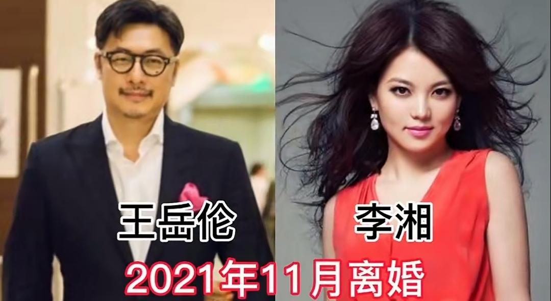 丛珊石凉
李湘王岳伦
杨幂刘恺威
三对遗憾分开的明星夫妻，哪一对成为你的意难平呢