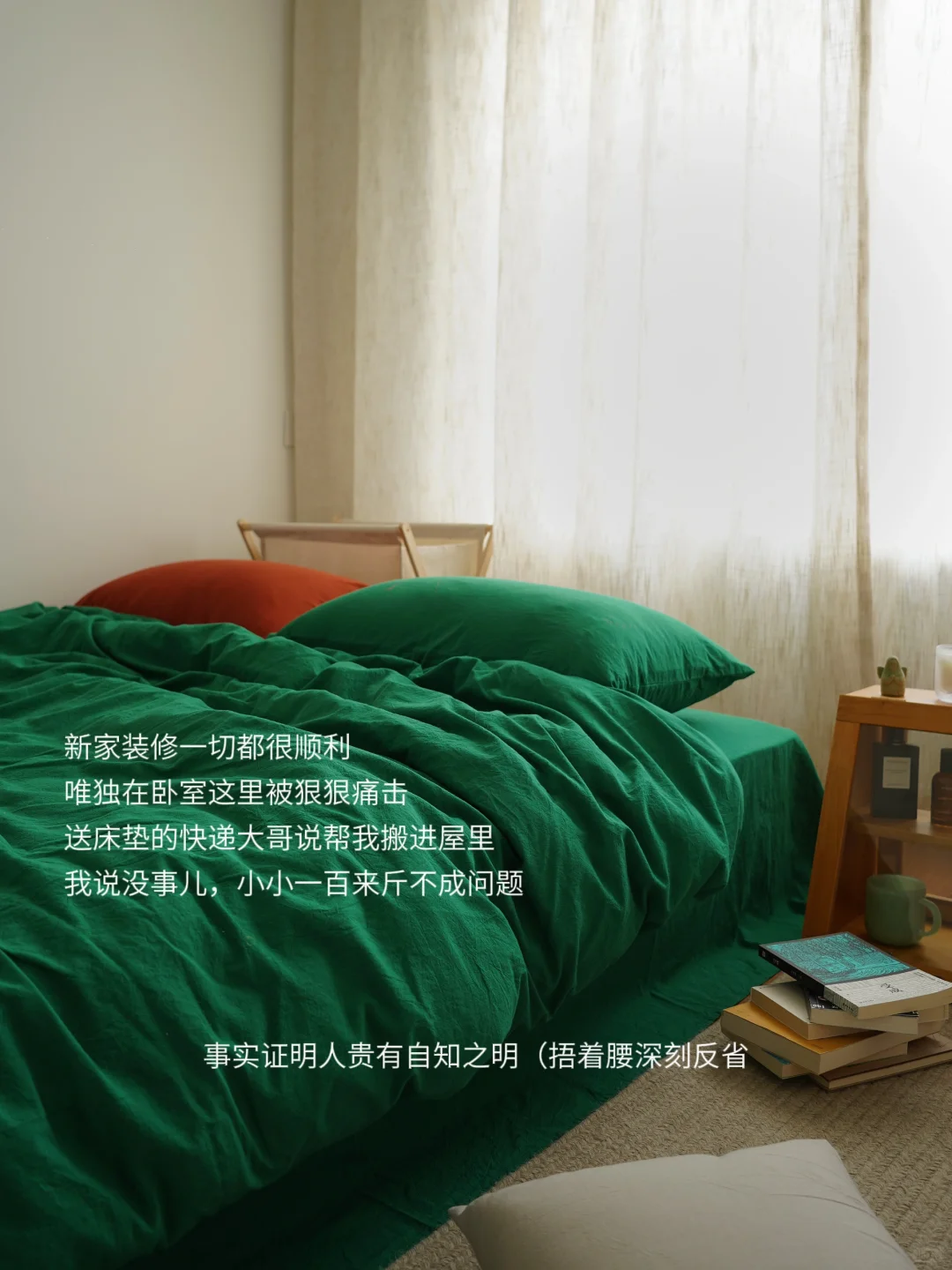 我将在这个巢穴里，自在度过春天。