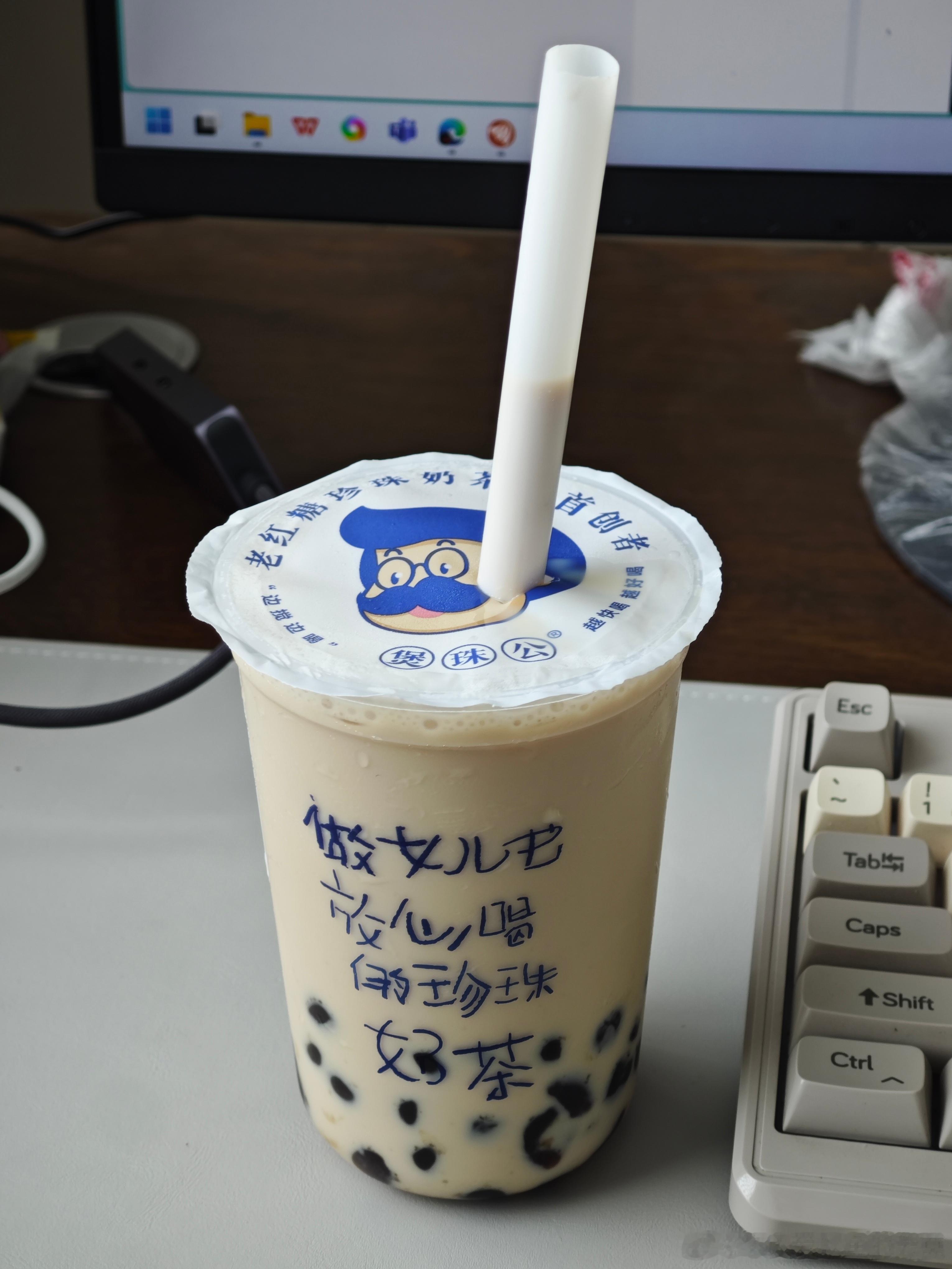 立秋 安排一杯秋奶，秋天咋还那么热呢？ 