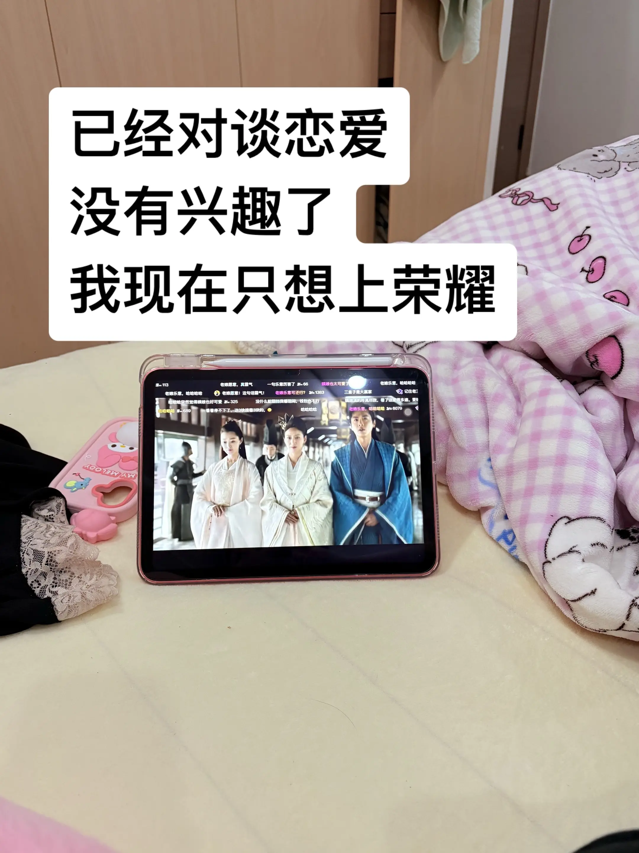 竹不清 雾不清 把把队友深井。