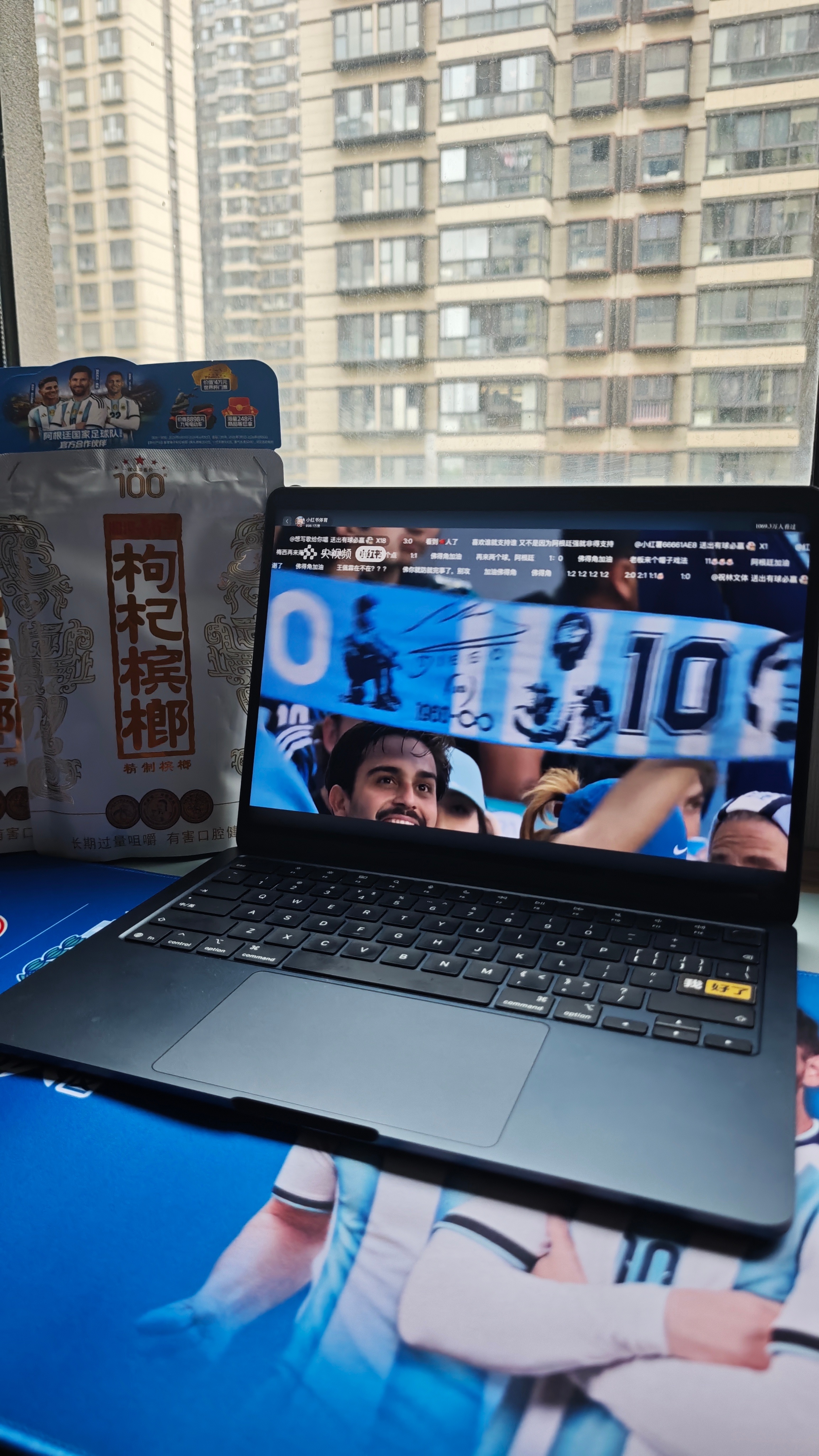 六点起床看球的人都是真爱。阿根廷3:2险胜佛得角，紧张得我差点把湘潭铺子枸杞BL