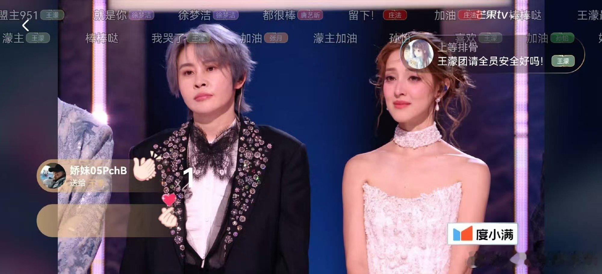 王濛陈凯琳像去结婚的浪姐直播浪姐直播造型看点拉满，王濛黑西装气场全开，陈凯琳白长