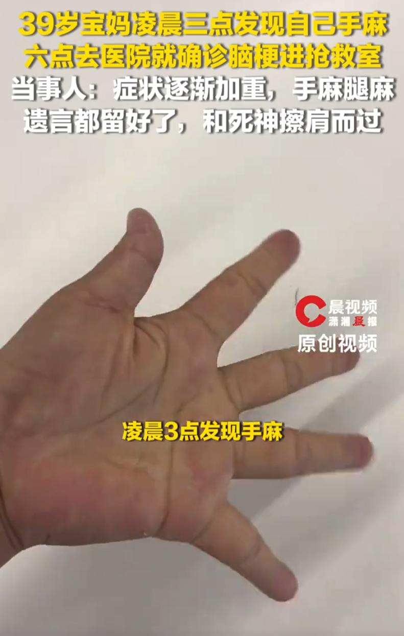 太惊险了！北京，凌晨三点孩子发烧，39岁宝妈立刻起身忙活，全程细心给孩子物理降温