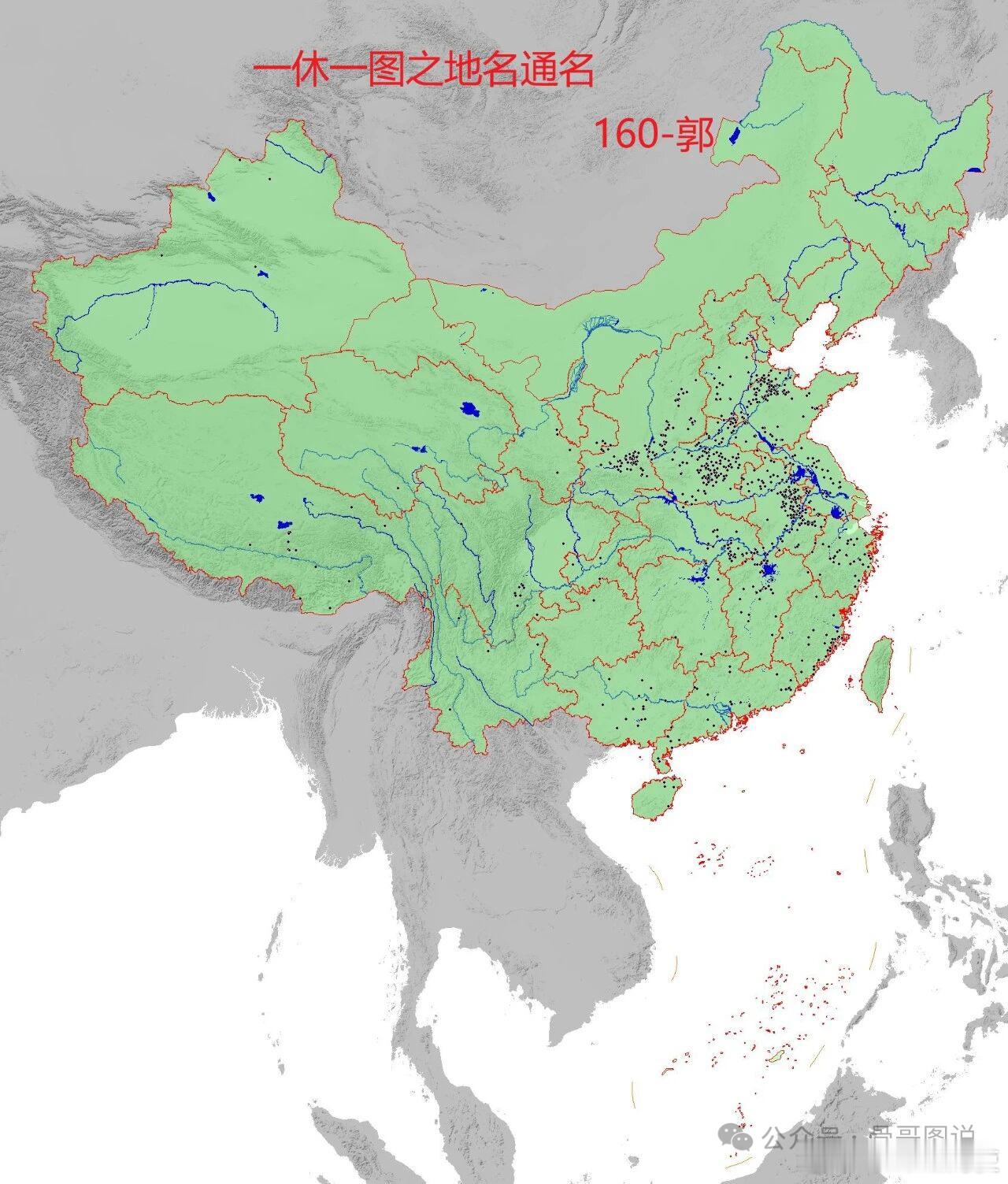【来自城郭的通名郭】郭在地名中大多是专名或者专名的一部分，来自于郭姓，而作为地名