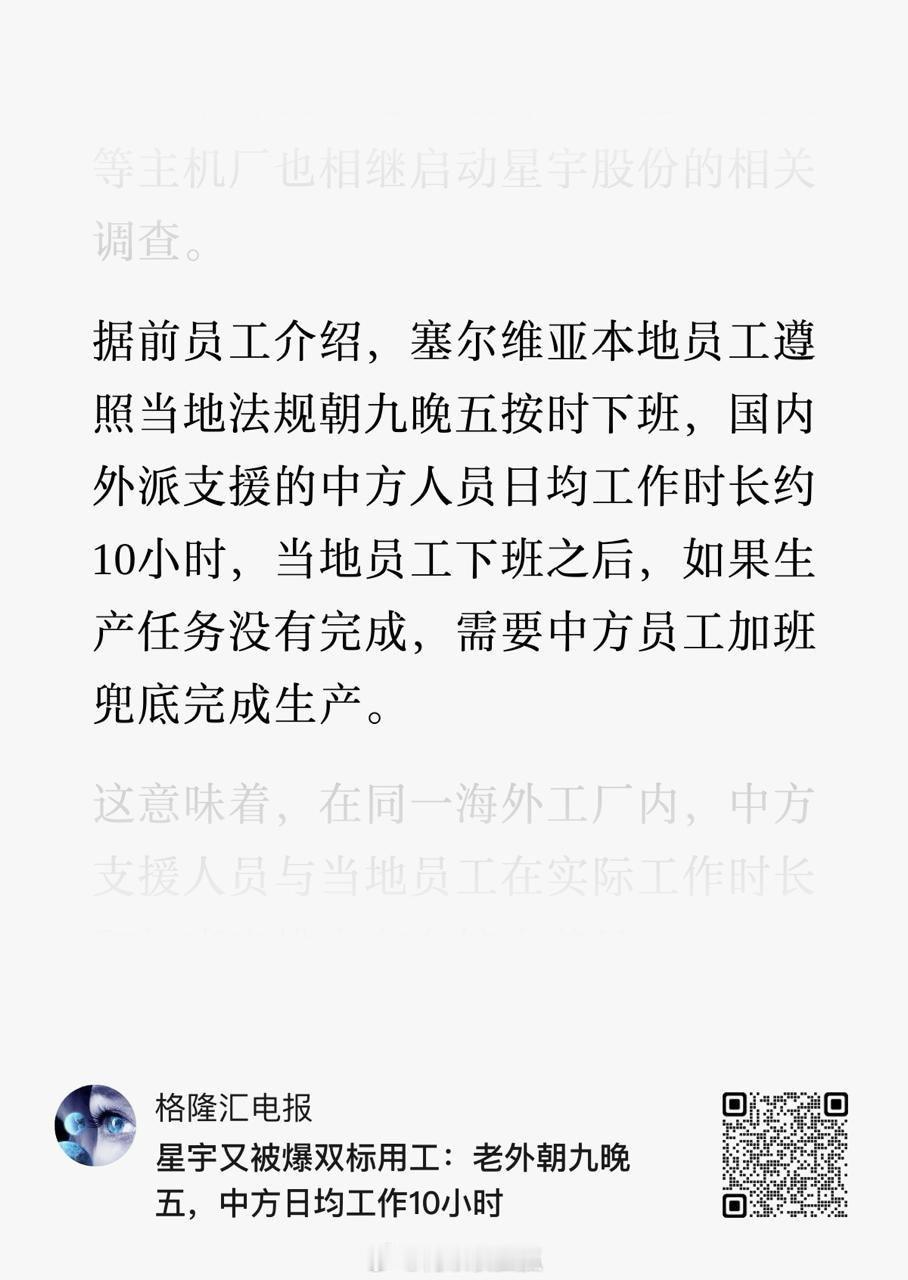 [哈哈] ​​​