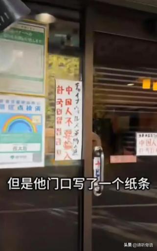 报应终于来了！殴打中国游客、禁止中国人进入、歧视中国游客，这些情况在国外屡见不鲜