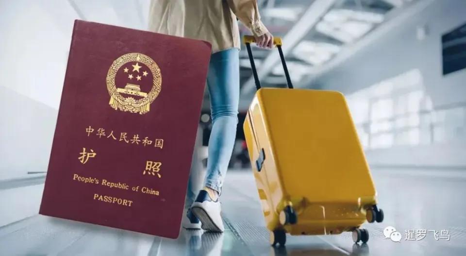 中俄永久免签：战略价值与开放新思路

7月29日外交部例行记者会上，俄方提出建立