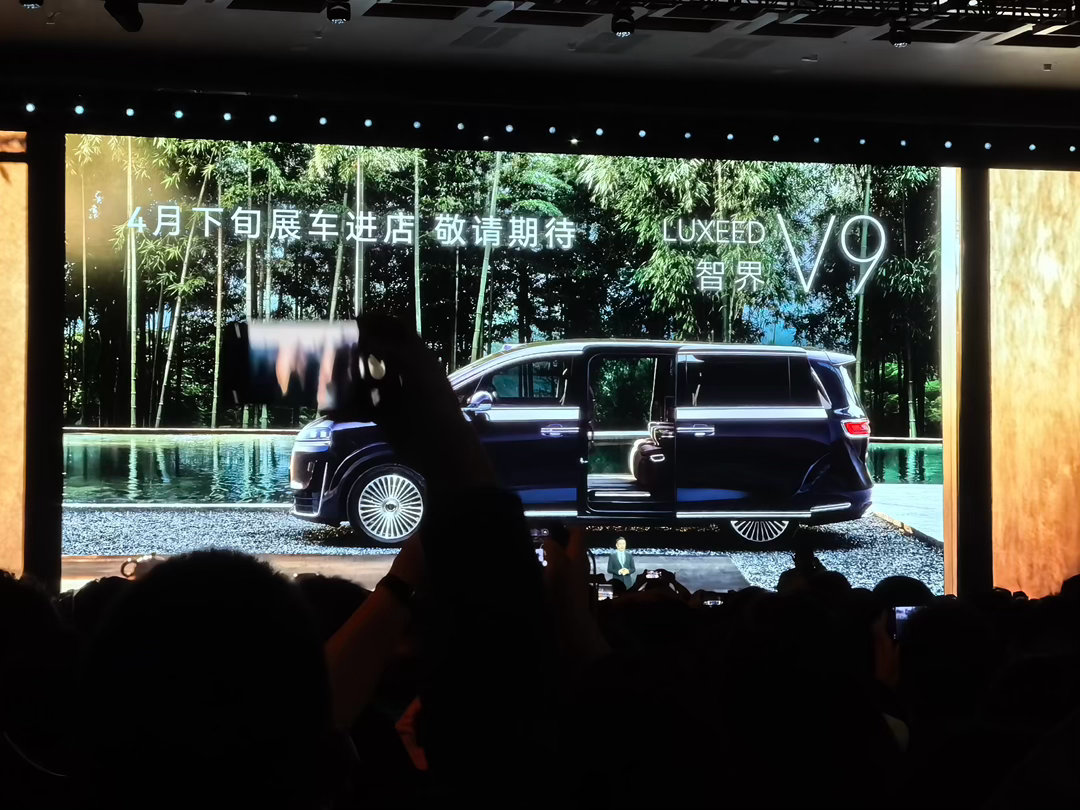 智界V9四月下旬，展车进店，鸿蒙智行今天九车连发，新车看点很多