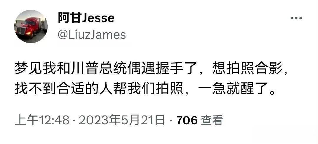 滚去美国开卡车轻松豪赚并感恩美国的混粪坑圈好吃懒做巨婴反贼抱怨：非常疲惫不堪，又