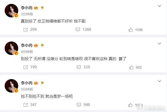 李小冉疑似抢不到歌崩溃了 李小冉疑似抢不到歌崩溃了，别整我姐了呗！ 李小冉抢不到