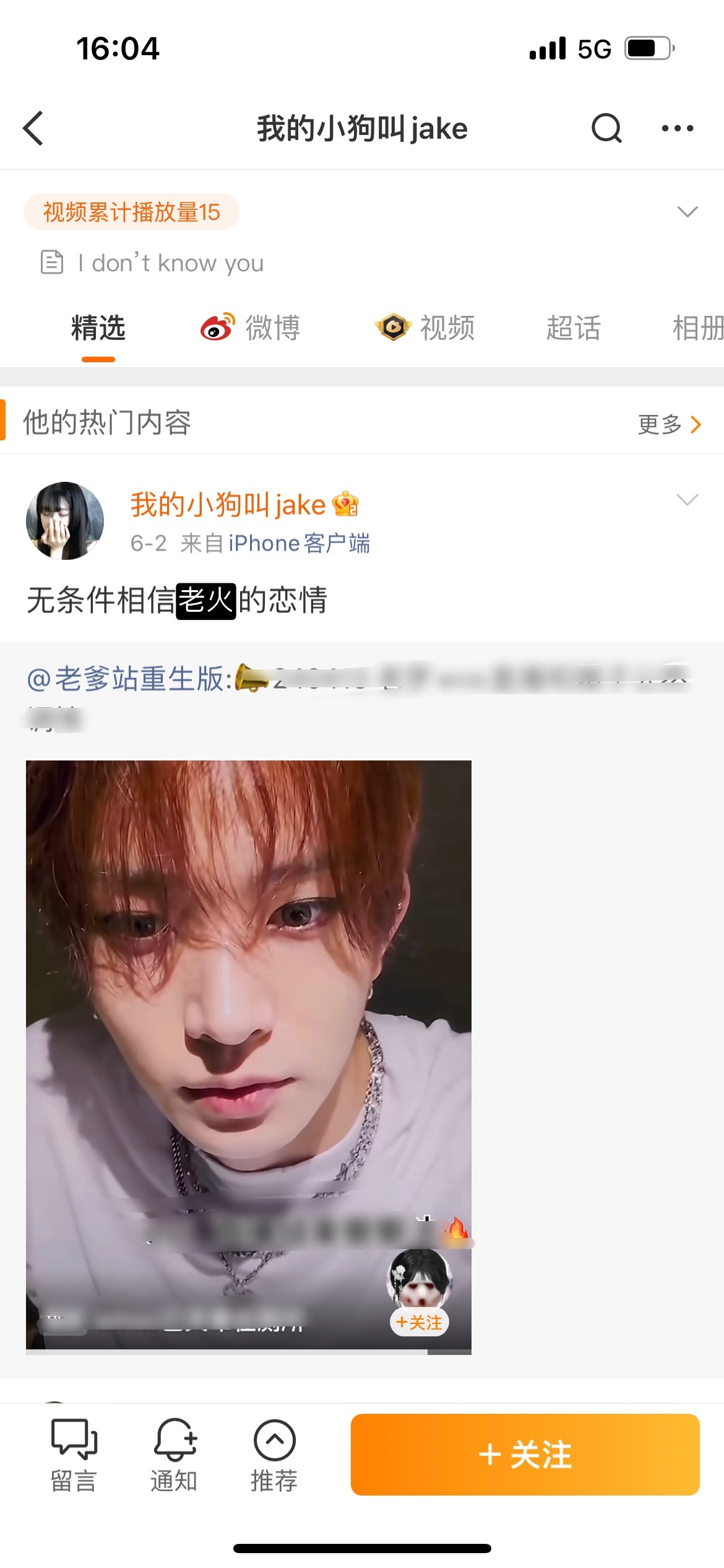 活成前队敌粉这样的 还是干脆找个天台往下一跃吧 你说对吧