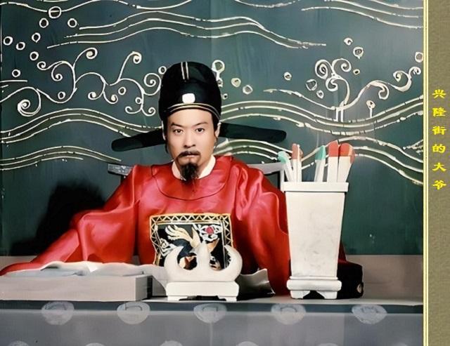 贾雨村是“兴隆街的大爷”，第一隐喻是作者石涛一世祖、朱元璋的大哥朱兴隆。贾雨村其